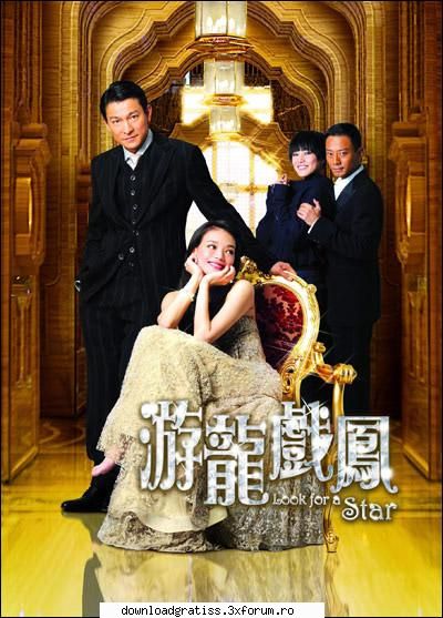 look for star (2009) dvdrip xvid- tang yuen date: january 2009 (hong