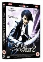 Sotia mea e un Gangstger 2 - Intoarcerea legendei - Un film chinezesc, cu actiune si romantism - Filme